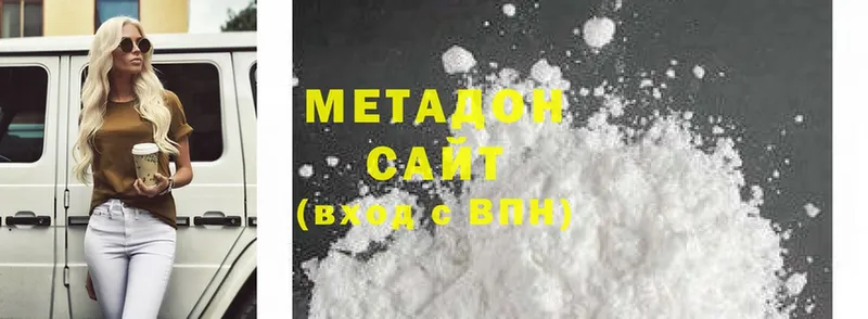 купить   Белорецк  Метадон methadone 